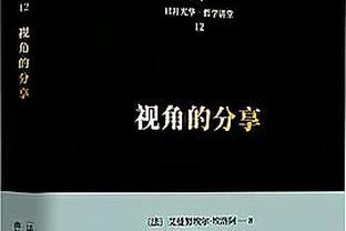 ?纪录+1！大谷翔平球衣48小时内的销售超梅西，打破纪录