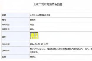 10亿❗世体：若新欧超成功举办，皇萨均可获10亿欧元利润？