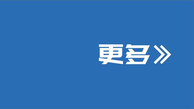 追梦称勇士每个人防守都差！科尔：进攻的错误导致了防守问题