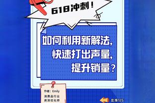 外线发力！普理查德6投5中得到14分7板 其中三分5中4