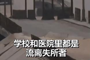 黄忠谈大桥近期挣扎：别理会外界的干扰 相信自己&继续投下去