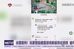 亨利：巴黎管理层很喜欢恩里克的执教方式，他说话也是直来直去