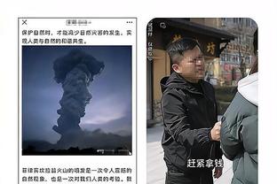 必威官方网站手机登陆截图4