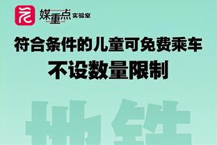 拜仁目标？小赫内斯执教斯图加特场均2.03分，历任主帅最高