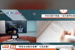 狄龙谈复出：过程很漫长 我们还有很多比赛要赢